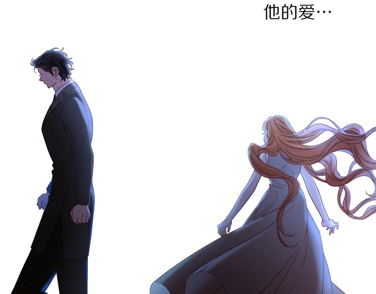 露西亚-攻略公爵计划韩漫全集-第62话 如果我没有那么贪心无删减无遮挡章节图片 