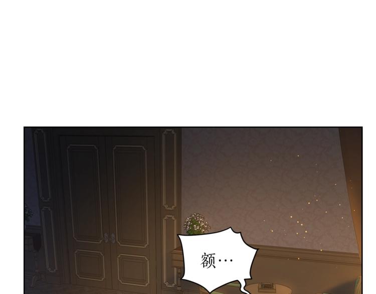 露西亚-攻略公爵计划韩漫全集-第62话 如果我没有那么贪心无删减无遮挡章节图片 