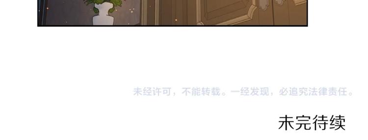 露西亚-攻略公爵计划韩漫全集-第62话 如果我没有那么贪心无删减无遮挡章节图片 