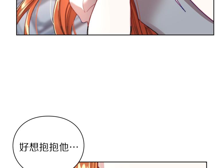 露西亚-攻略公爵计划韩漫全集-第62话 如果我没有那么贪心无删减无遮挡章节图片 