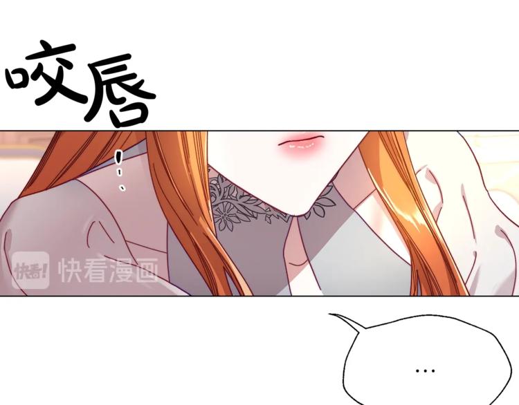 露西亚-攻略公爵计划韩漫全集-第62话 如果我没有那么贪心无删减无遮挡章节图片 