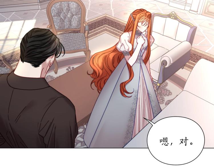 露西亚-攻略公爵计划韩漫全集-第62话 如果我没有那么贪心无删减无遮挡章节图片 