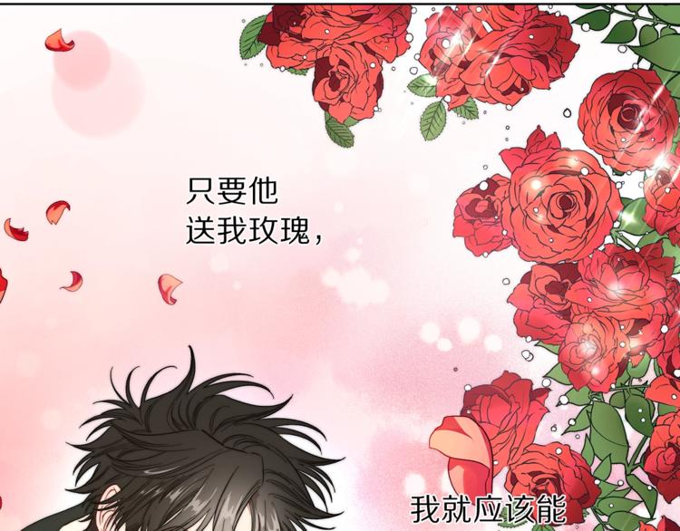 露西亚-攻略公爵计划韩漫全集-第62话 如果我没有那么贪心无删减无遮挡章节图片 