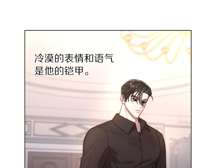 露西亚-攻略公爵计划韩漫全集-第62话 如果我没有那么贪心无删减无遮挡章节图片 