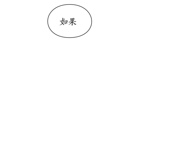 露西亚-攻略公爵计划韩漫全集-第62话 如果我没有那么贪心无删减无遮挡章节图片 