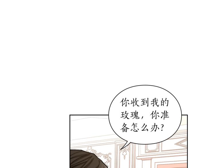露西亚-攻略公爵计划韩漫全集-第62话 如果我没有那么贪心无删减无遮挡章节图片 