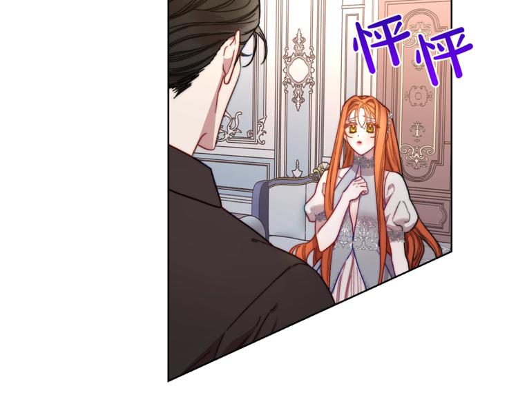 露西亚-攻略公爵计划韩漫全集-第62话 如果我没有那么贪心无删减无遮挡章节图片 