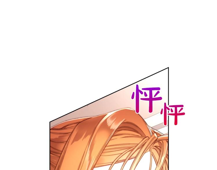 露西亚-攻略公爵计划韩漫全集-第62话 如果我没有那么贪心无删减无遮挡章节图片 