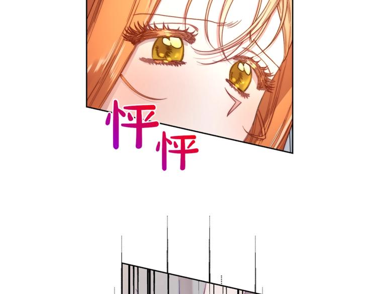 露西亚-攻略公爵计划韩漫全集-第62话 如果我没有那么贪心无删减无遮挡章节图片 