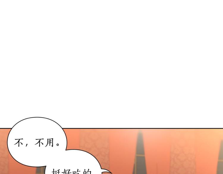 露西亚-攻略公爵计划韩漫全集-第62话 如果我没有那么贪心无删减无遮挡章节图片 