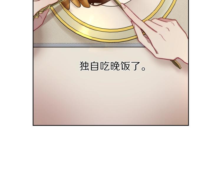 露西亚-攻略公爵计划韩漫全集-第62话 如果我没有那么贪心无删减无遮挡章节图片 