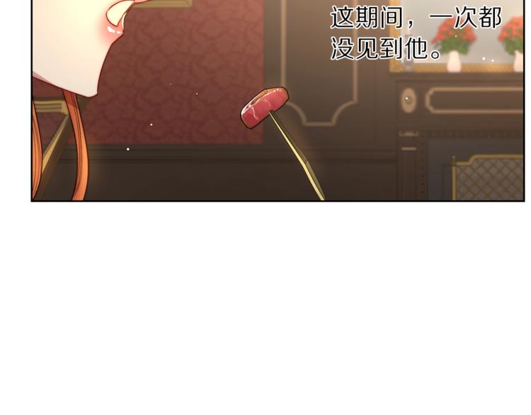 露西亚-攻略公爵计划韩漫全集-第62话 如果我没有那么贪心无删减无遮挡章节图片 