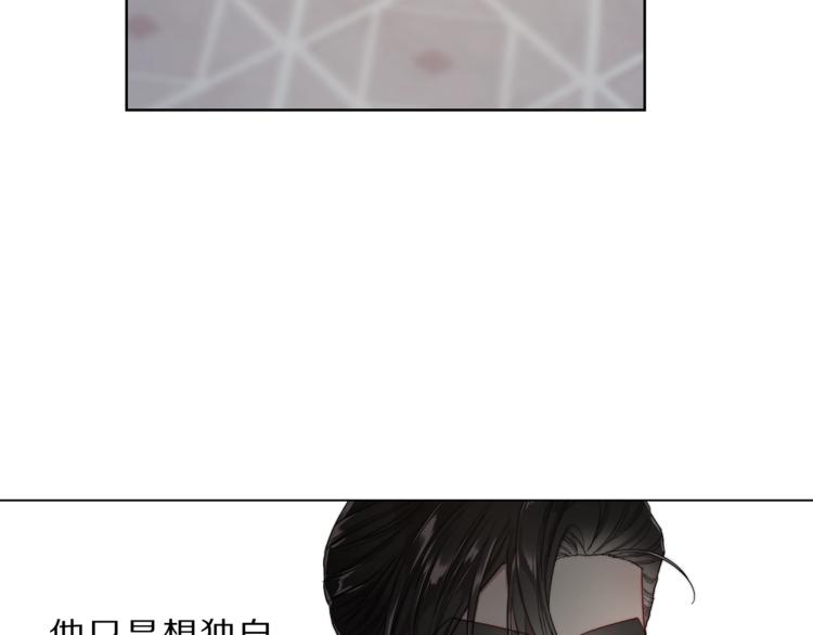 露西亚-攻略公爵计划韩漫全集-第62话 如果我没有那么贪心无删减无遮挡章节图片 