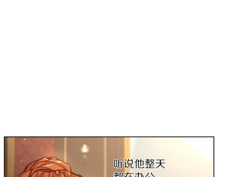露西亚-攻略公爵计划韩漫全集-第62话 如果我没有那么贪心无删减无遮挡章节图片 