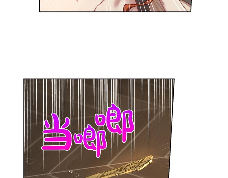 露西亚-攻略公爵计划韩漫全集-第62话 如果我没有那么贪心无删减无遮挡章节图片 
