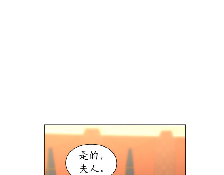 露西亚-攻略公爵计划韩漫全集-第62话 如果我没有那么贪心无删减无遮挡章节图片 