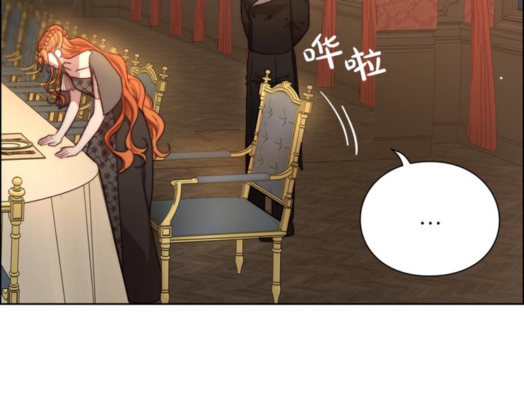 露西亚-攻略公爵计划韩漫全集-第62话 如果我没有那么贪心无删减无遮挡章节图片 