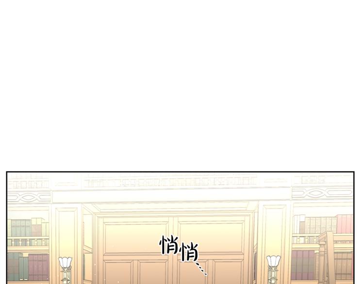 露西亚-攻略公爵计划韩漫全集-第63话 公爵父子无删减无遮挡章节图片 