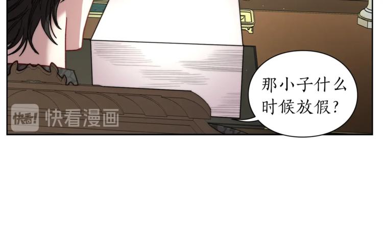 露西亚-攻略公爵计划韩漫全集-第63话 公爵父子无删减无遮挡章节图片 
