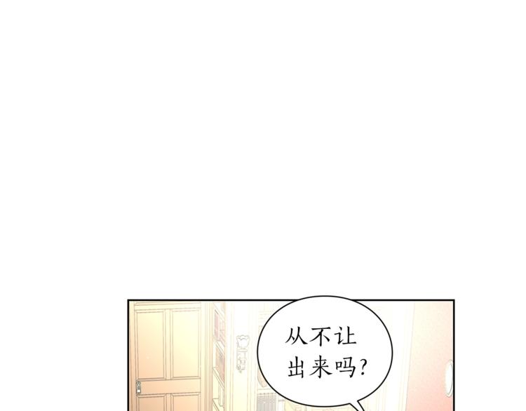 露西亚-攻略公爵计划韩漫全集-第63话 公爵父子无删减无遮挡章节图片 