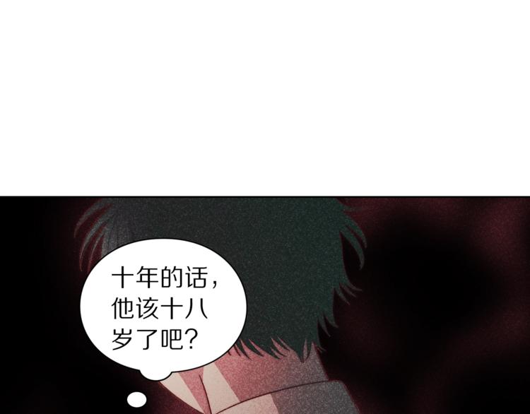 露西亚-攻略公爵计划韩漫全集-第63话 公爵父子无删减无遮挡章节图片 