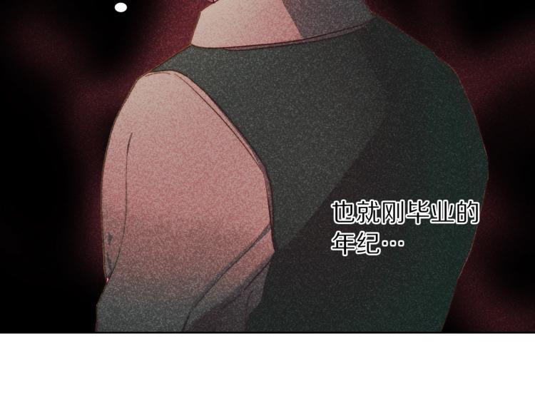 露西亚-攻略公爵计划韩漫全集-第63话 公爵父子无删减无遮挡章节图片 