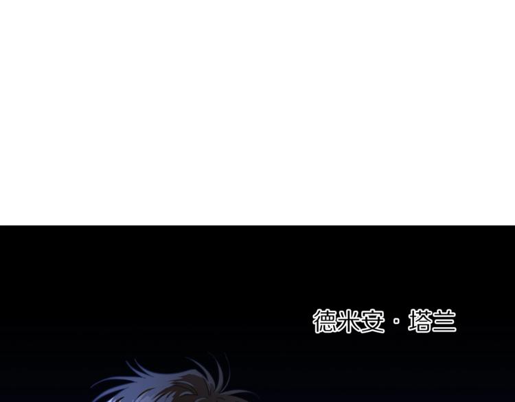 露西亚-攻略公爵计划韩漫全集-第63话 公爵父子无删减无遮挡章节图片 