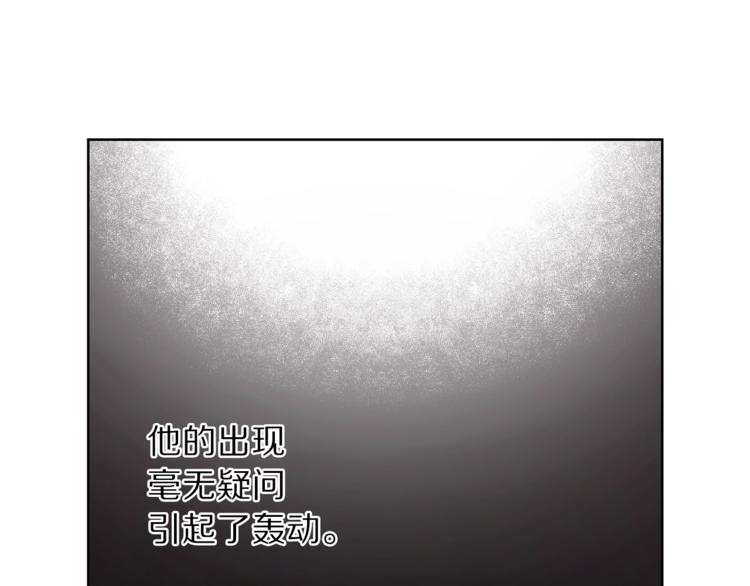 露西亚-攻略公爵计划韩漫全集-第63话 公爵父子无删减无遮挡章节图片 
