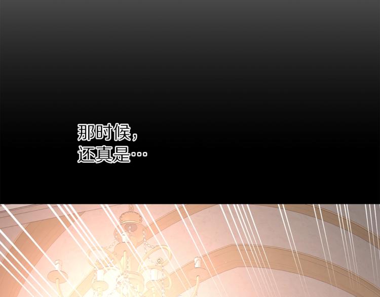 露西亚-攻略公爵计划韩漫全集-第63话 公爵父子无删减无遮挡章节图片 