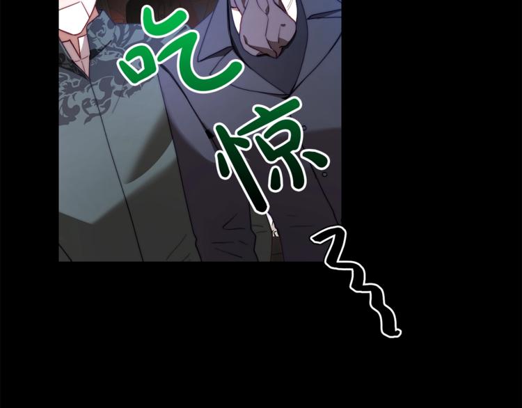 露西亚-攻略公爵计划韩漫全集-第63话 公爵父子无删减无遮挡章节图片 