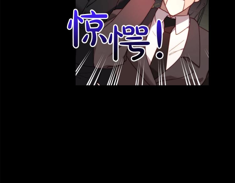 露西亚-攻略公爵计划韩漫全集-第63话 公爵父子无删减无遮挡章节图片 