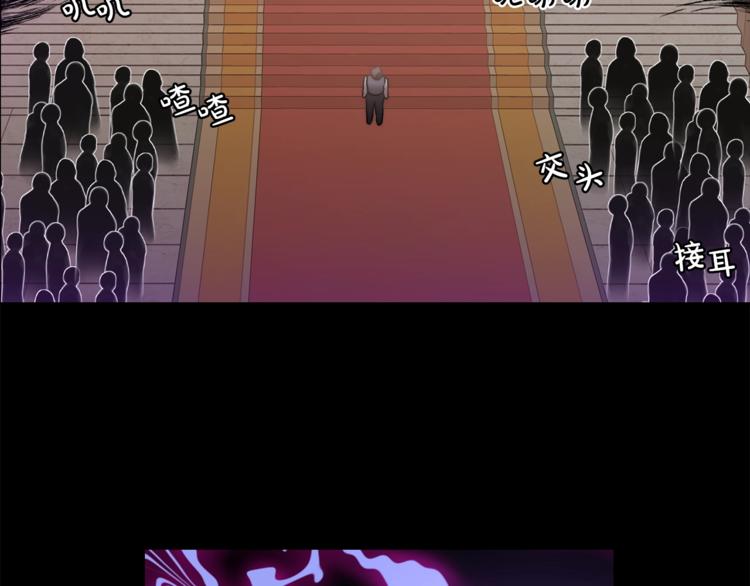 露西亚-攻略公爵计划韩漫全集-第63话 公爵父子无删减无遮挡章节图片 