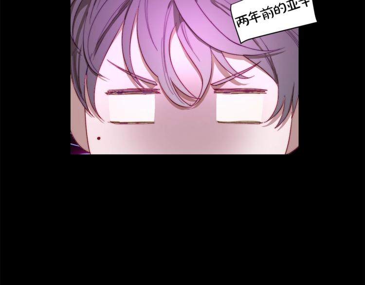 露西亚-攻略公爵计划韩漫全集-第63话 公爵父子无删减无遮挡章节图片 