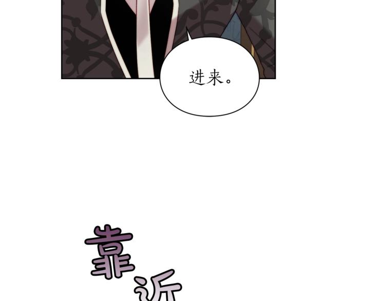 露西亚-攻略公爵计划韩漫全集-第63话 公爵父子无删减无遮挡章节图片 