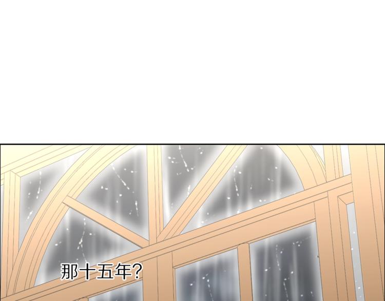 露西亚-攻略公爵计划韩漫全集-第63话 公爵父子无删减无遮挡章节图片 