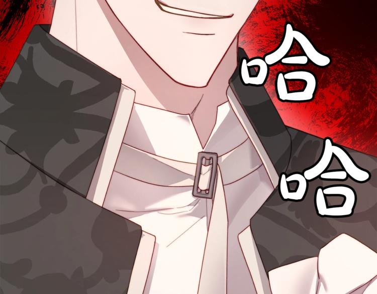 露西亚-攻略公爵计划韩漫全集-第63话 公爵父子无删减无遮挡章节图片 