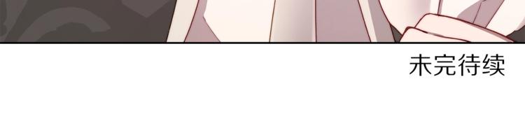 露西亚-攻略公爵计划韩漫全集-第63话 公爵父子无删减无遮挡章节图片 