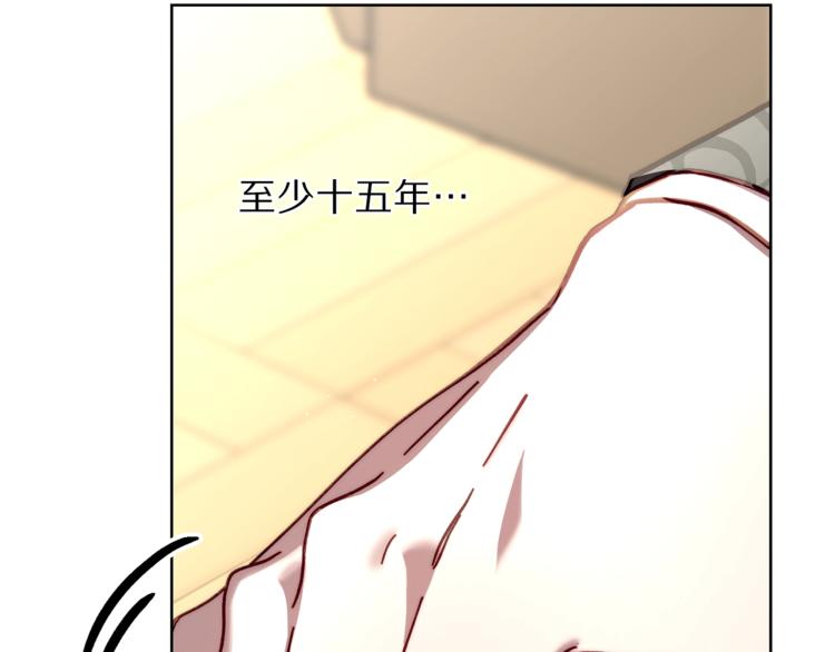 露西亚-攻略公爵计划韩漫全集-第63话 公爵父子无删减无遮挡章节图片 