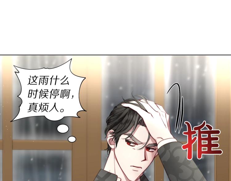露西亚-攻略公爵计划韩漫全集-第63话 公爵父子无删减无遮挡章节图片 