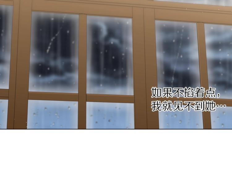 露西亚-攻略公爵计划韩漫全集-第63话 公爵父子无删减无遮挡章节图片 