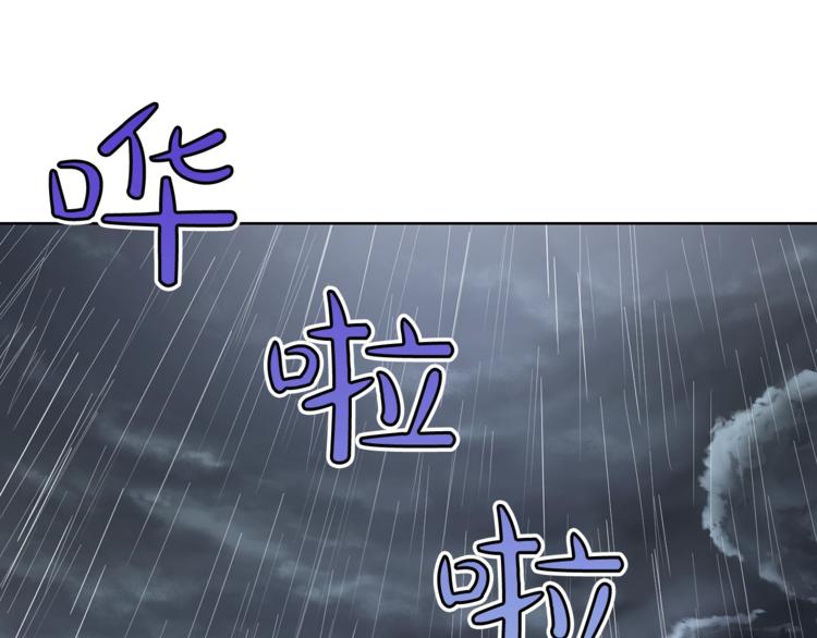 露西亚-攻略公爵计划韩漫全集-第63话 公爵父子无删减无遮挡章节图片 
