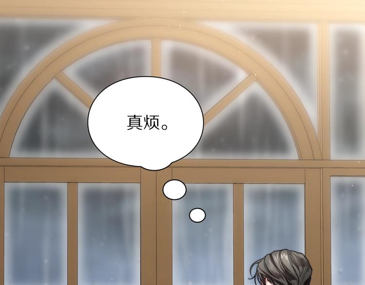 露西亚-攻略公爵计划韩漫全集-第63话 公爵父子无删减无遮挡章节图片 