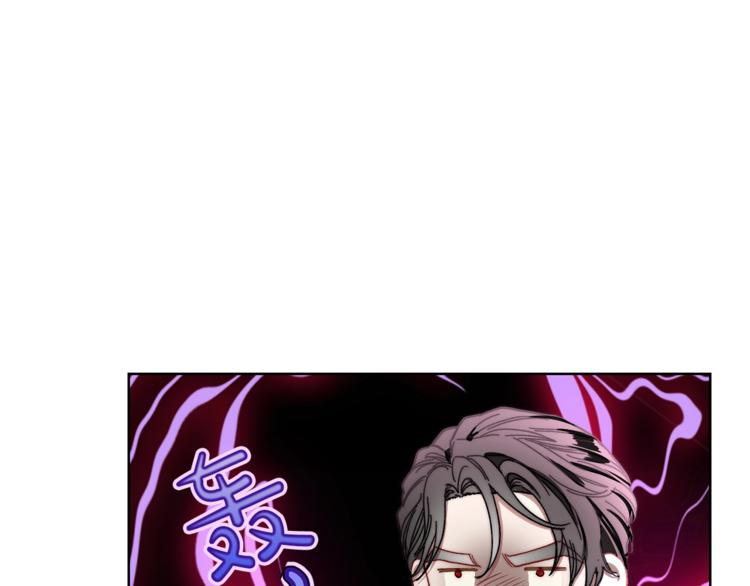 露西亚-攻略公爵计划韩漫全集-第63话 公爵父子无删减无遮挡章节图片 