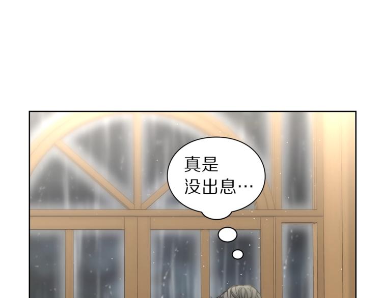 露西亚-攻略公爵计划韩漫全集-第63话 公爵父子无删减无遮挡章节图片 