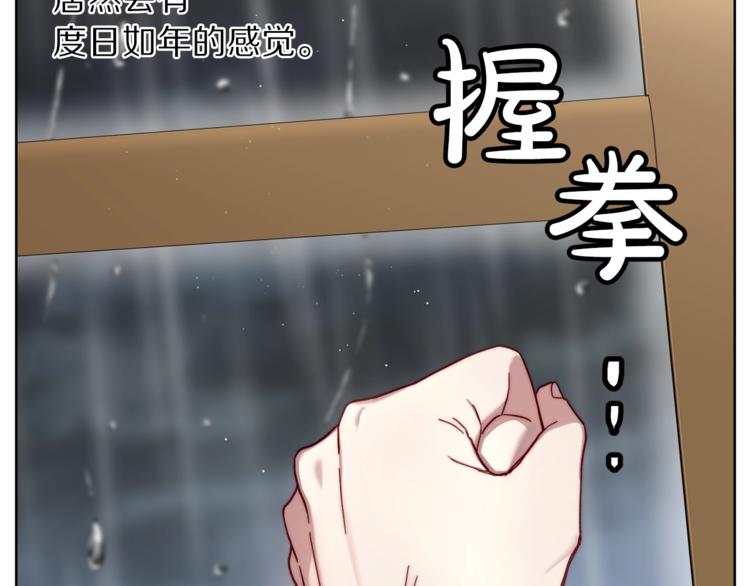 露西亚-攻略公爵计划韩漫全集-第63话 公爵父子无删减无遮挡章节图片 
