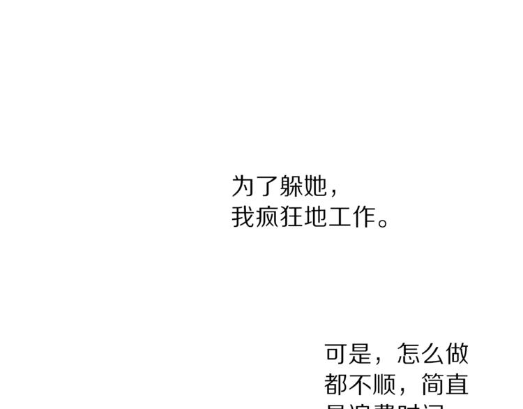 露西亚-攻略公爵计划韩漫全集-第63话 公爵父子无删减无遮挡章节图片 