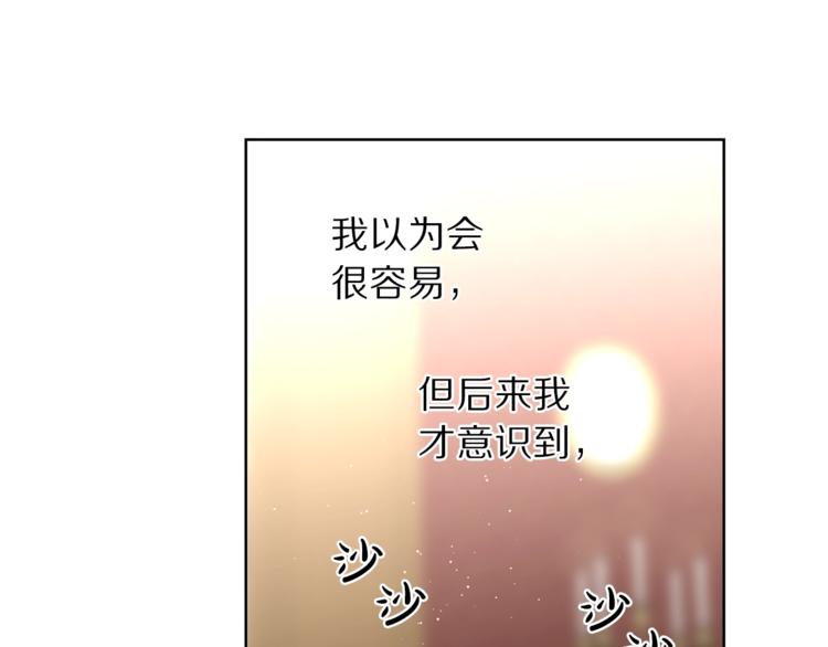 露西亚-攻略公爵计划韩漫全集-第63话 公爵父子无删减无遮挡章节图片 