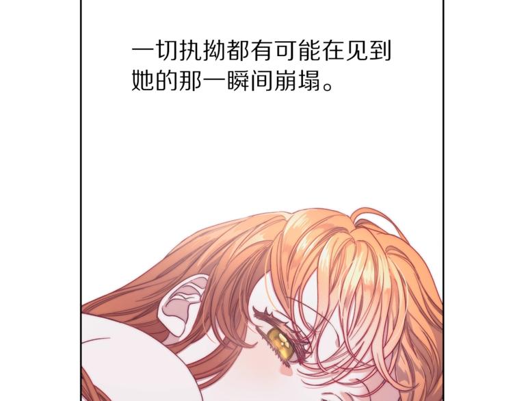 露西亚-攻略公爵计划韩漫全集-第63话 公爵父子无删减无遮挡章节图片 