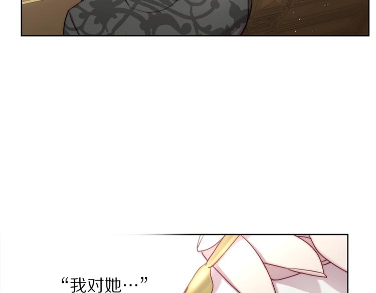 露西亚-攻略公爵计划韩漫全集-第63话 公爵父子无删减无遮挡章节图片 