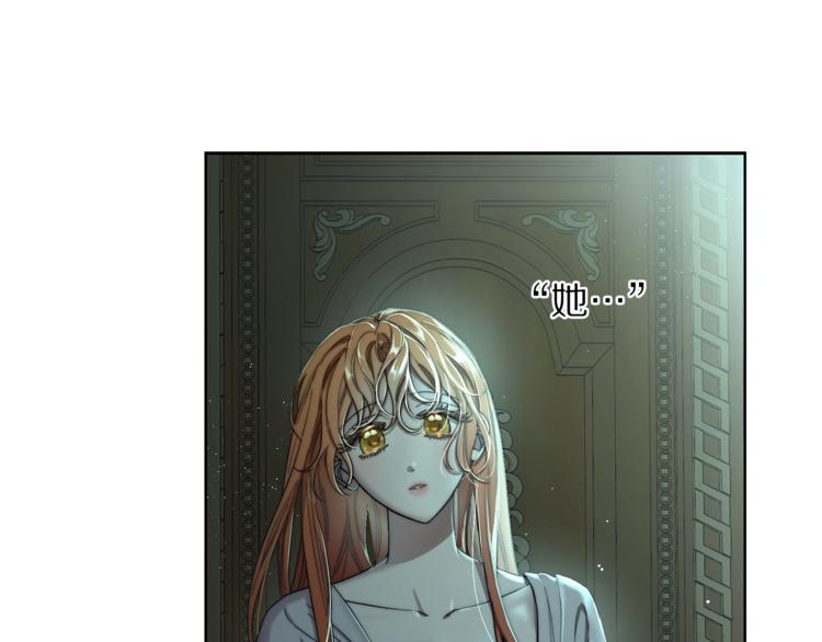 露西亚-攻略公爵计划韩漫全集-第63话 公爵父子无删减无遮挡章节图片 